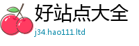 王中王493333WWW马头诗被管家婆中特王中王